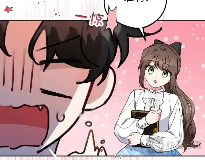 《反派少女被爱意围绕》第47话 我记住了你的所有喜好…图61