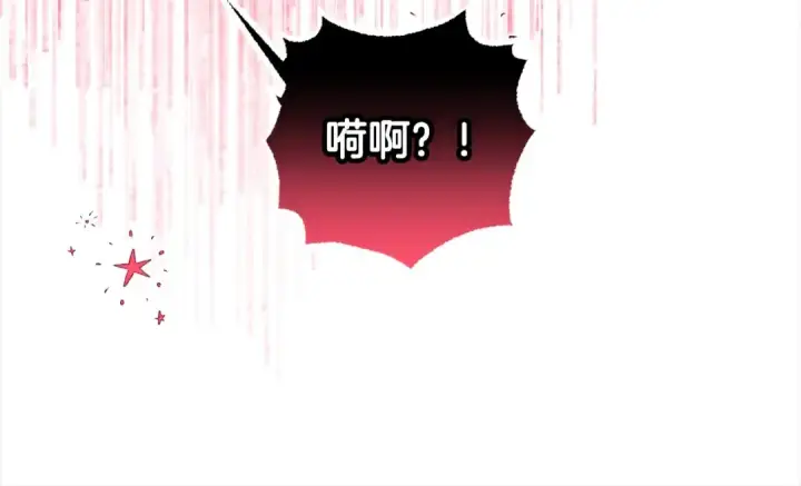 《反派少女被爱意围绕》第47话 我记住了你的所有喜好…图62