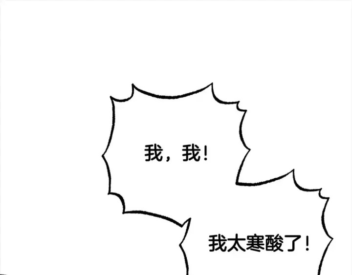 《反派少女被爱意围绕》第47话 我记住了你的所有喜好…图63