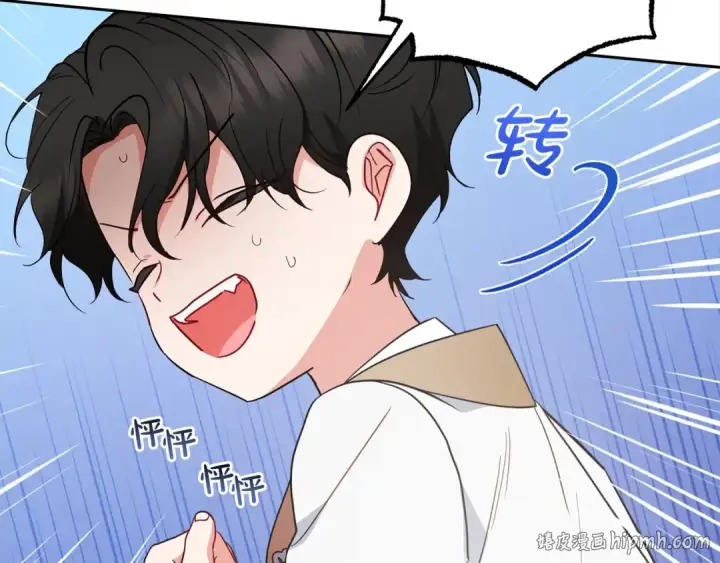 《反派少女被爱意围绕》第47话 我记住了你的所有喜好…图64
