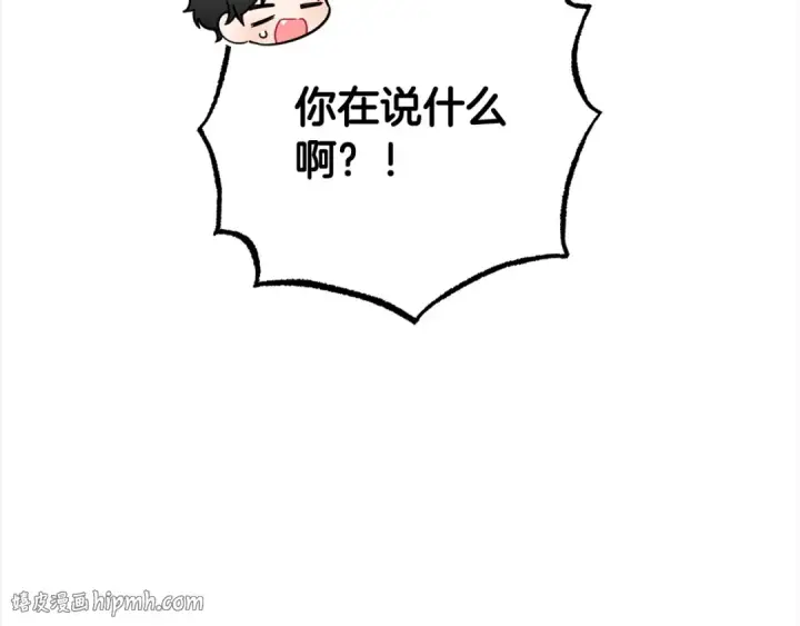 《反派少女被爱意围绕》第47话 我记住了你的所有喜好…图80