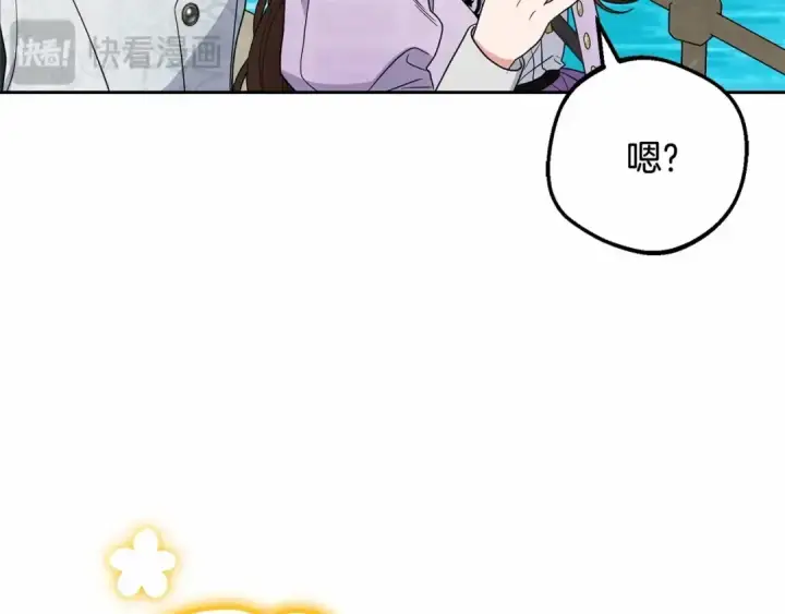 《反派少女被爱意围绕》第48话 礼物图110