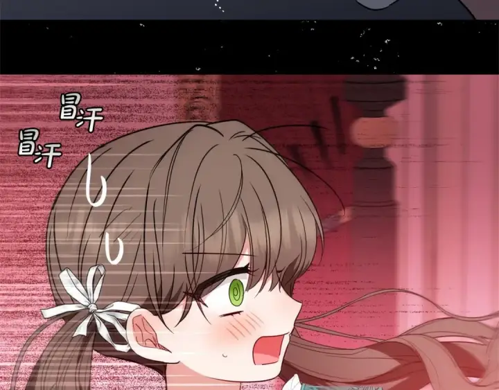 《反派少女被爱意围绕》第48话 礼物图161