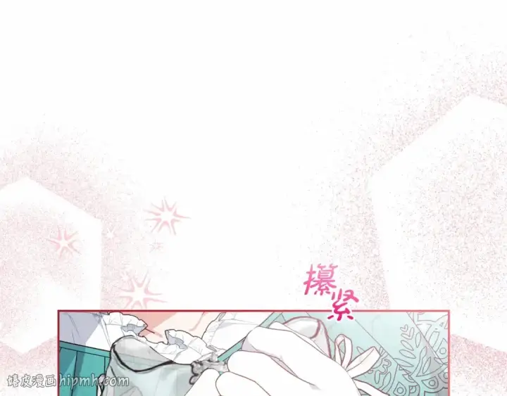 《反派少女被爱意围绕》第48话 礼物图184