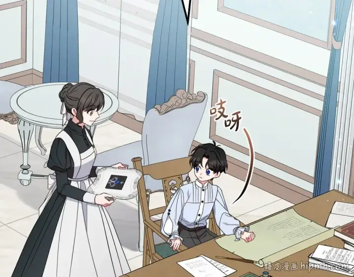 《反派少女被爱意围绕》第48话 礼物图200