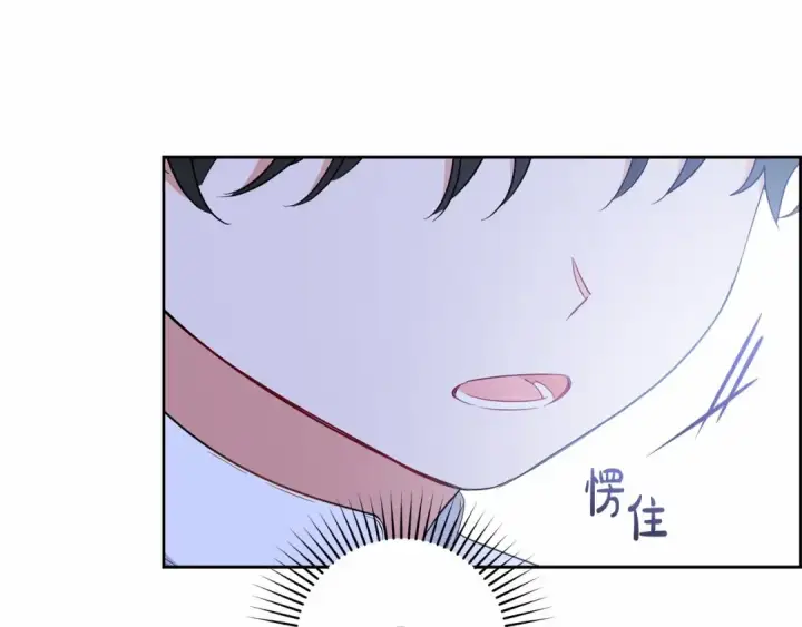 《反派少女被爱意围绕》第48话 礼物图205