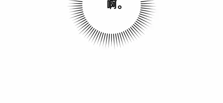 《反派少女被爱意围绕》第48话 礼物图206