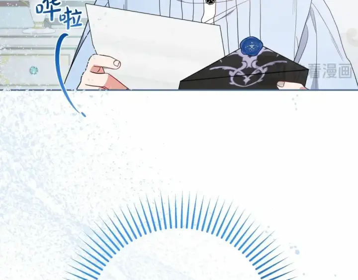 《反派少女被爱意围绕》第48话 礼物图220