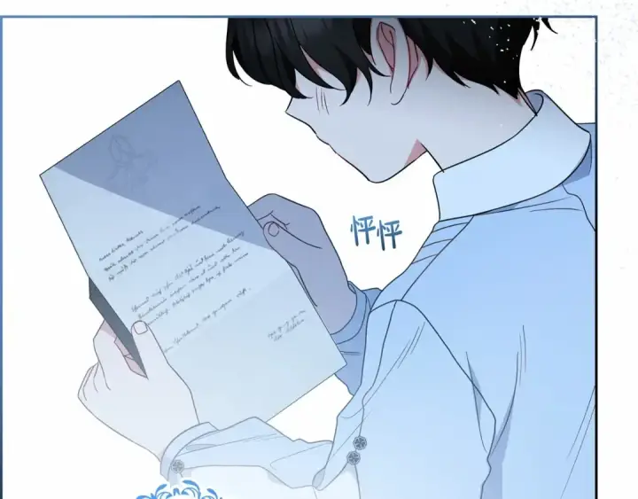 《反派少女被爱意围绕》第48话 礼物图222