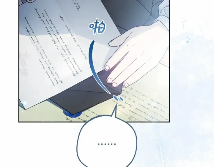 《反派少女被爱意围绕》第48话 礼物图231