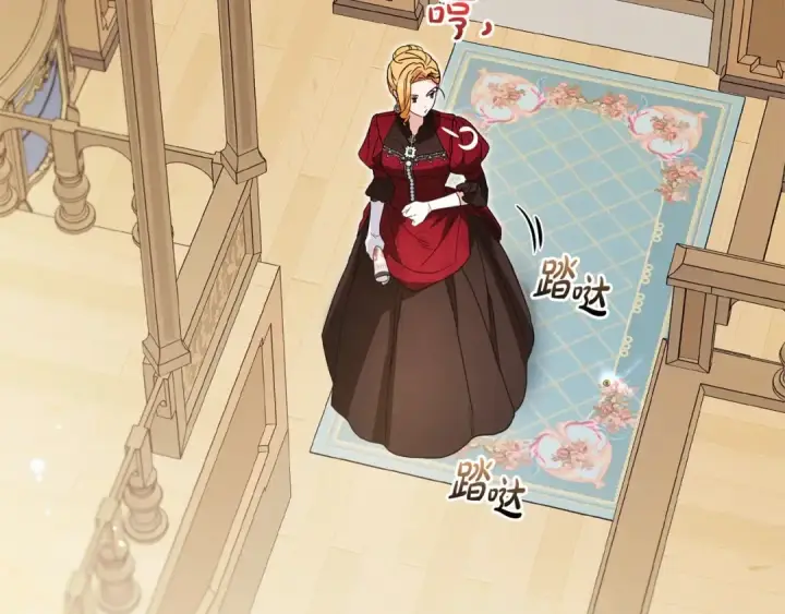 《反派少女被爱意围绕》第48话 礼物图26
