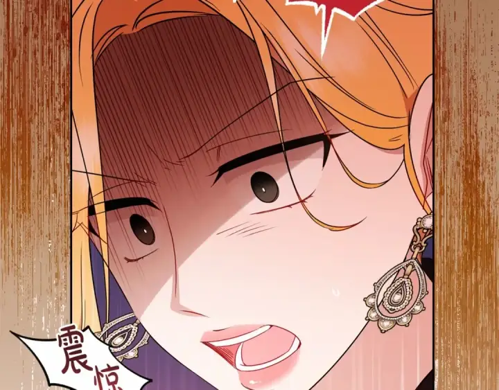 《反派少女被爱意围绕》第48话 礼物图34