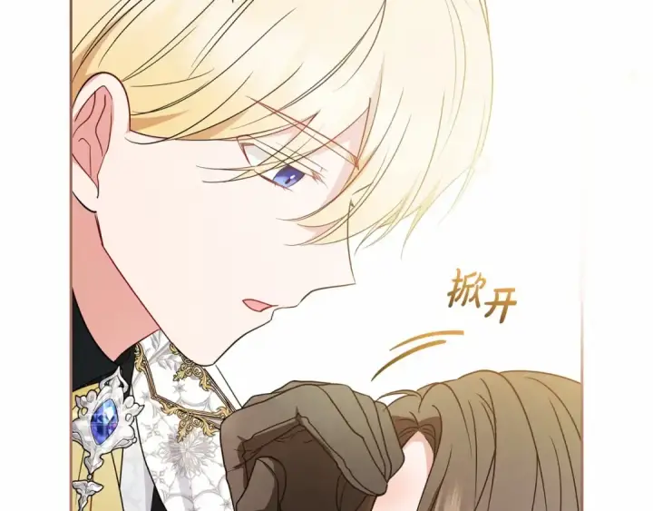 《反派少女被爱意围绕》第48话 礼物图6