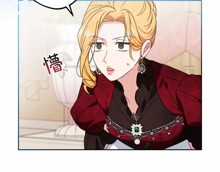 《反派少女被爱意围绕》第48话 礼物图63