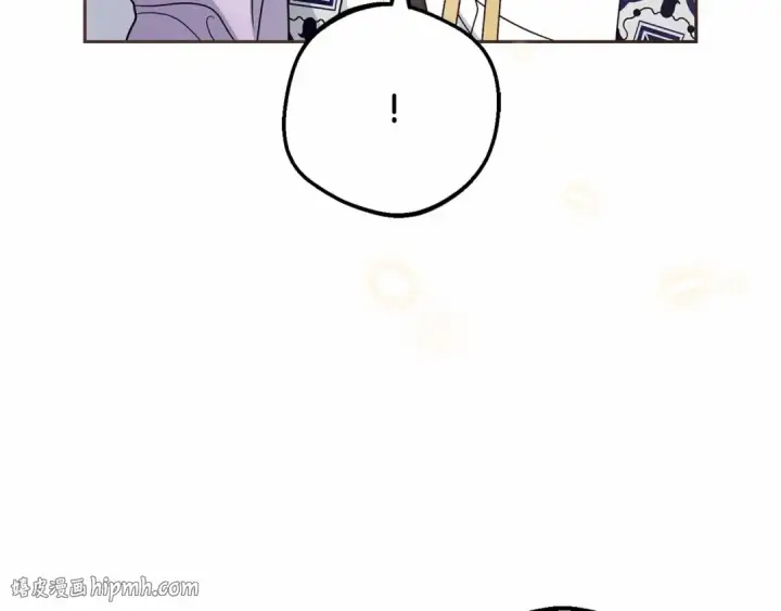 《反派少女被爱意围绕》第48话 礼物图8