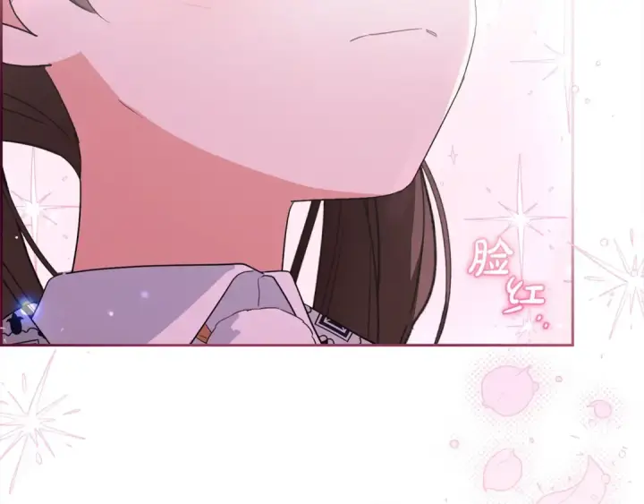 《反派少女被爱意围绕》第49话 礼物图108