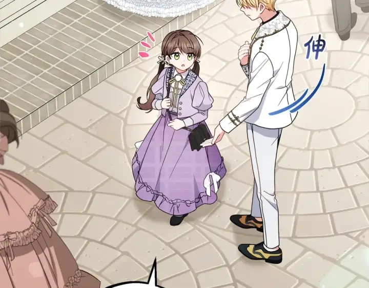 《反派少女被爱意围绕》第49话 礼物图12
