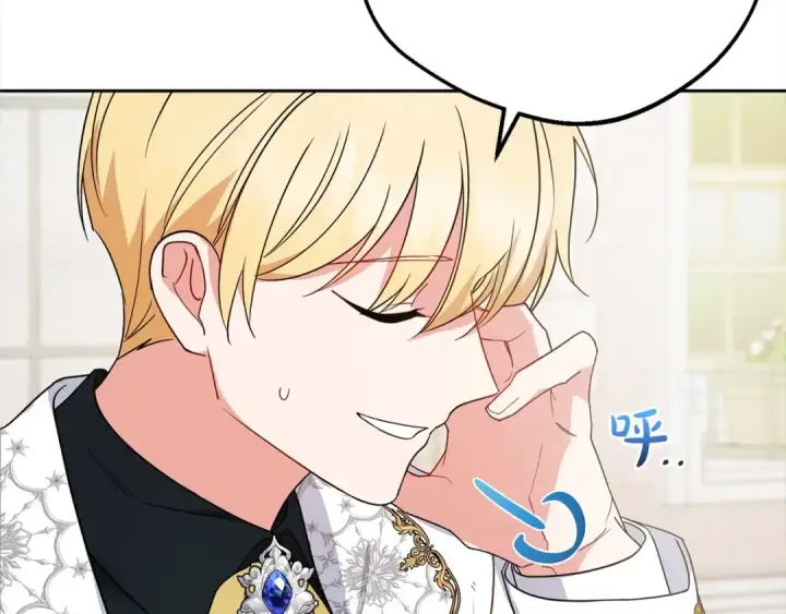 《反派少女被爱意围绕》第49话 礼物图122