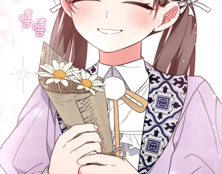 《反派少女被爱意围绕》第49话 礼物图135