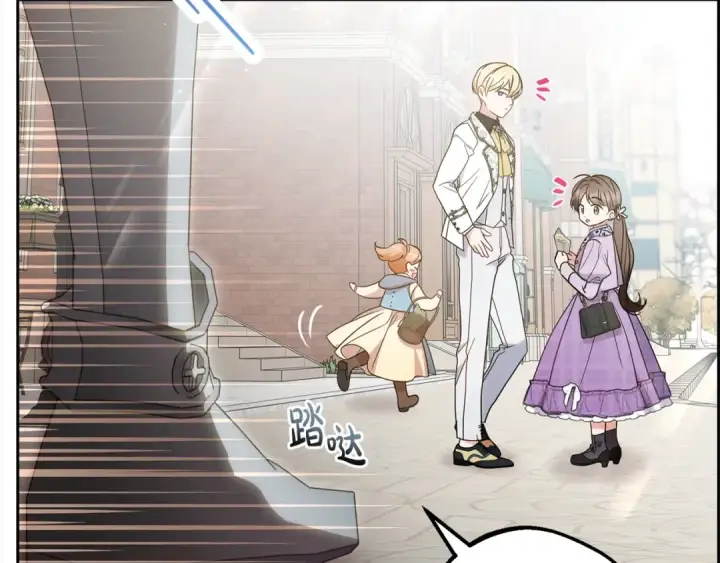 《反派少女被爱意围绕》第49话 礼物图139