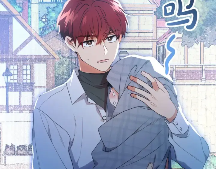 《反派少女被爱意围绕》第49话 礼物图142