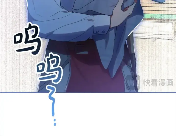 《反派少女被爱意围绕》第49话 礼物图143