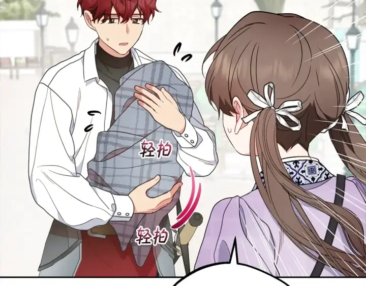 《反派少女被爱意围绕》第49话 礼物图155