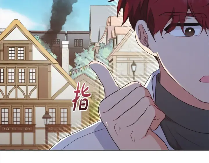 《反派少女被爱意围绕》第49话 礼物图158