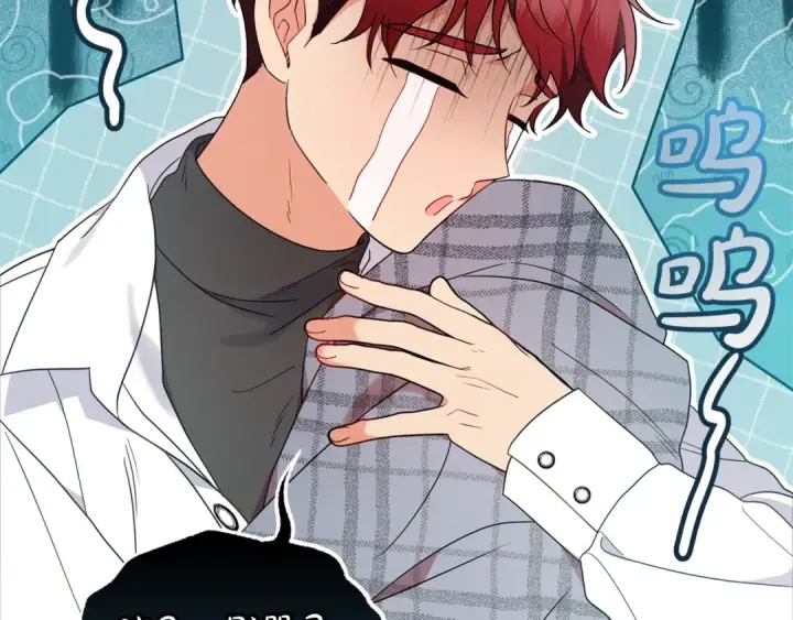 《反派少女被爱意围绕》第49话 礼物图165