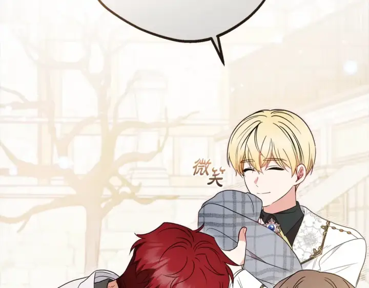 《反派少女被爱意围绕》第49话 礼物图190