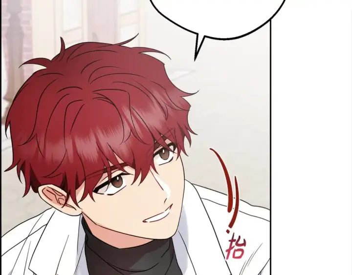 《反派少女被爱意围绕》第49话 礼物图194