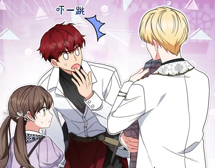 《反派少女被爱意围绕》第49话 礼物图198
