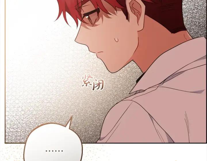 《反派少女被爱意围绕》第49话 礼物图227