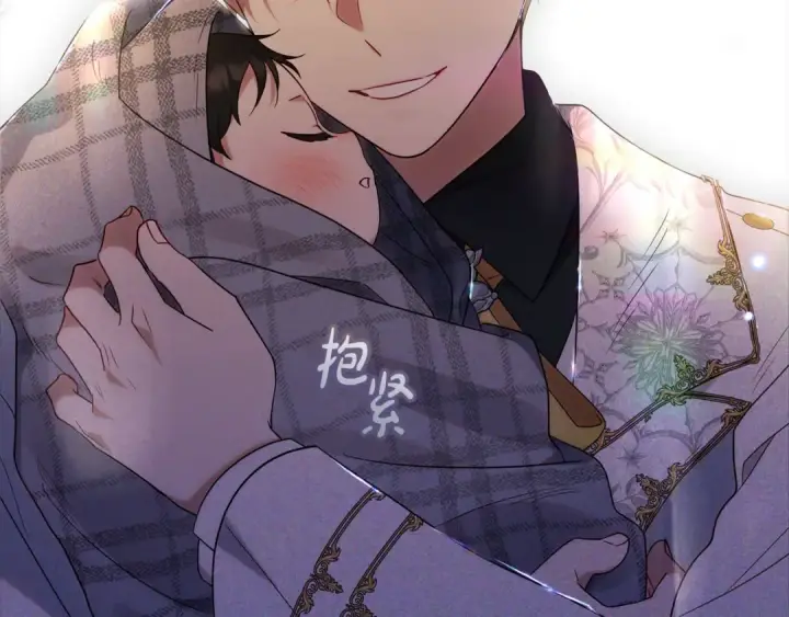 《反派少女被爱意围绕》第49话 礼物图234