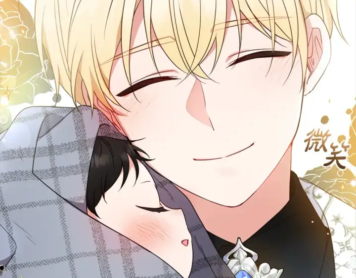 《反派少女被爱意围绕》第49话 礼物图241