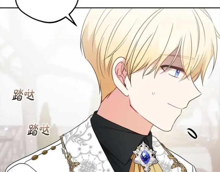 《反派少女被爱意围绕》第49话 礼物图33
