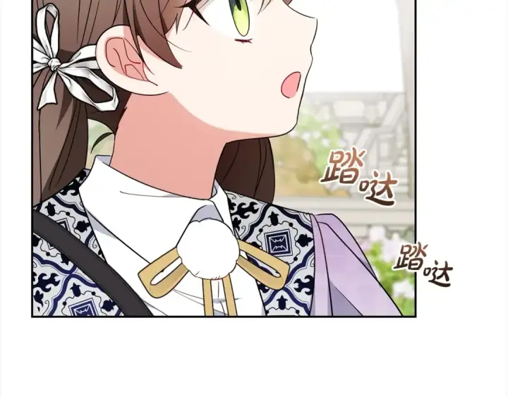 《反派少女被爱意围绕》第49话 礼物图37