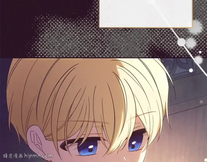 《反派少女被爱意围绕》第49话 礼物图88