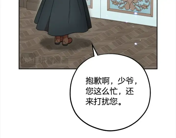 《反派少女被爱意围绕》第50话 因为哥哥很高大啊！图108