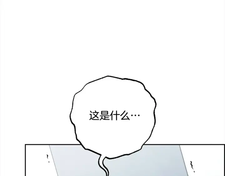 《反派少女被爱意围绕》第50话 因为哥哥很高大啊！图124