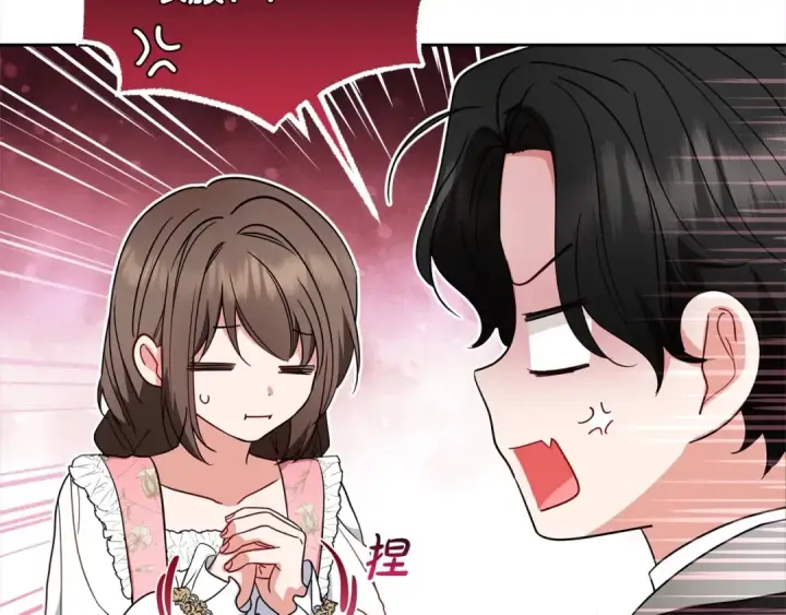 《反派少女被爱意围绕》第50话 因为哥哥很高大啊！图131