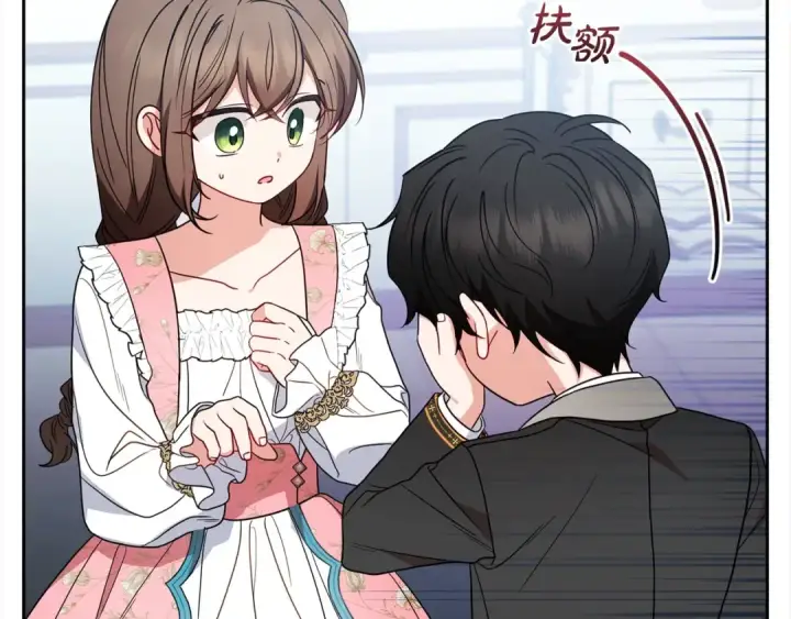 《反派少女被爱意围绕》第50话 因为哥哥很高大啊！图138