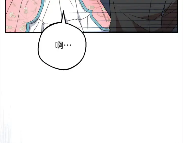 《反派少女被爱意围绕》第50话 因为哥哥很高大啊！图139
