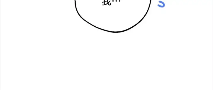 《反派少女被爱意围绕》第50话 因为哥哥很高大啊！图146