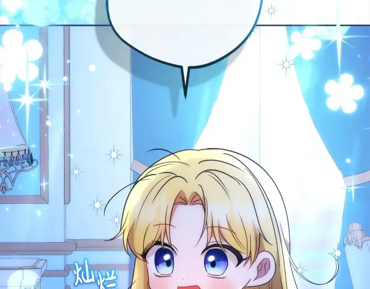 《反派少女被爱意围绕》第50话 因为哥哥很高大啊！图172