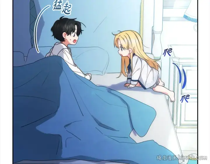 《反派少女被爱意围绕》第50话 因为哥哥很高大啊！图176