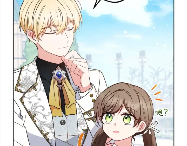 《反派少女被爱意围绕》第50话 因为哥哥很高大啊！图18