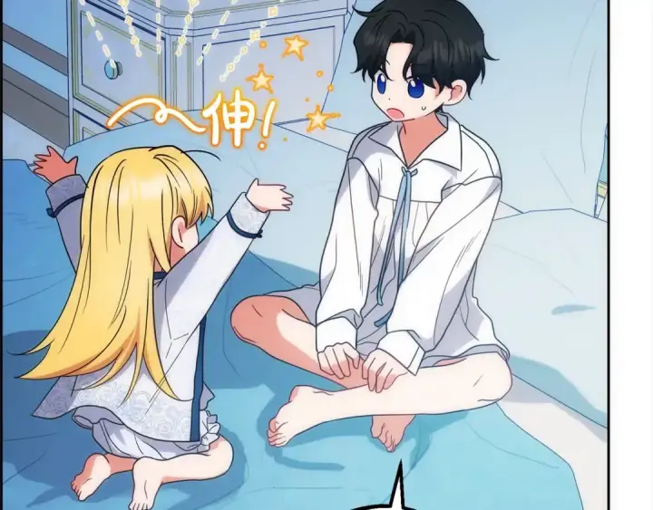 《反派少女被爱意围绕》第50话 因为哥哥很高大啊！图196