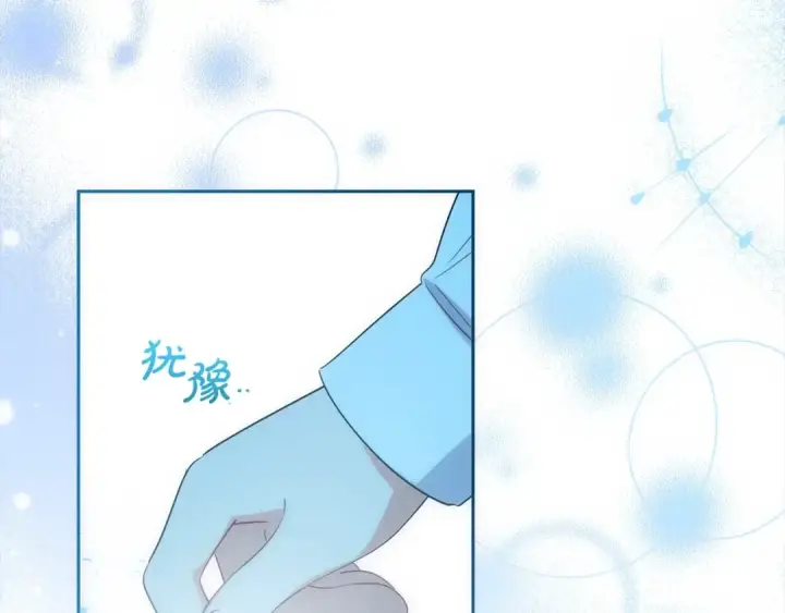 《反派少女被爱意围绕》第50话 因为哥哥很高大啊！图201