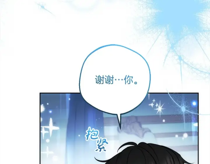 《反派少女被爱意围绕》第50话 因为哥哥很高大啊！图203